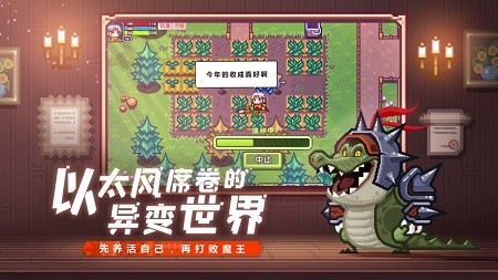 伊洛纳截图3