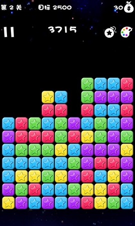 快来一起消星星吧红包版