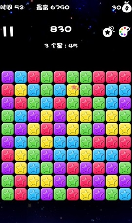 快来一起消星星吧红包版