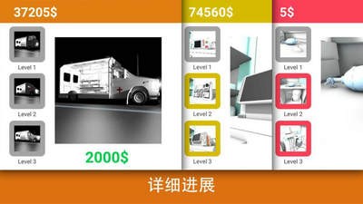 现实医疗模拟器截图1