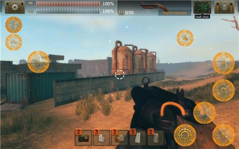 太阳起源手机版截图1