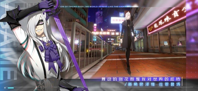 都市异能者截图3