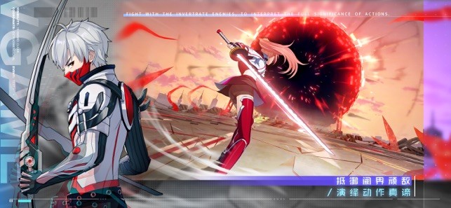 都市异能者截图4