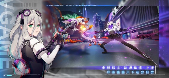 都市异能者截图1