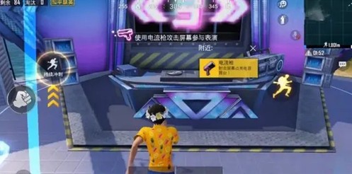 和平精英电音打击屏舞台游戏在哪