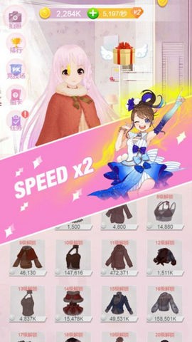 暖心妹妹我爱了截图3