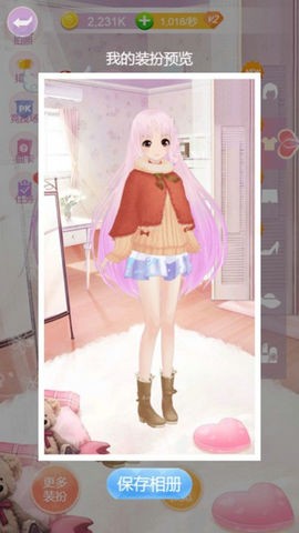 暖心妹妹我爱了截图4