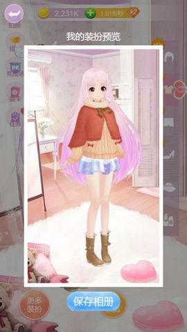 暖心妹妹我爱了