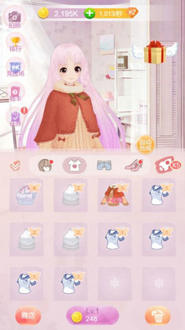 暖心妹妹我爱了