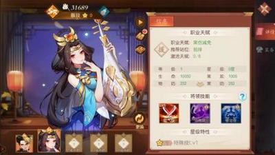 破局三国终章截图4