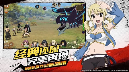 妖精的尾巴无尽冒险