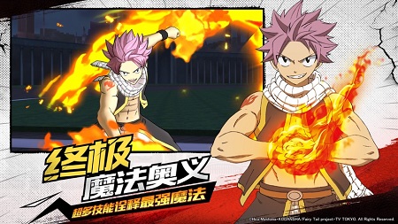 妖精的尾巴无尽冒险