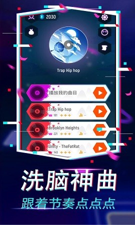 果汁爆爆乐截图1