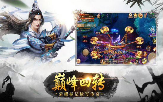 上古十二妖神截图3