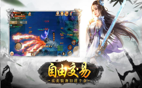 上古十二妖神截图2