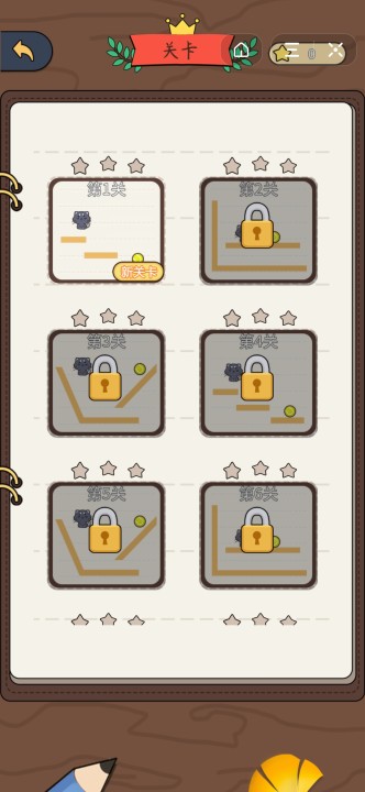 猫舍幸福家园截图1