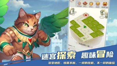 喵界异闻录截图2