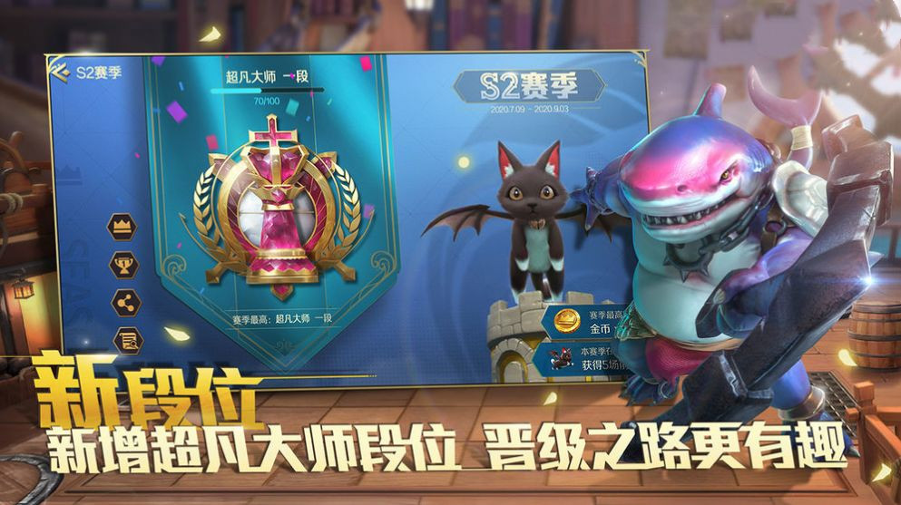 数码宝贝大师自走棋截图2