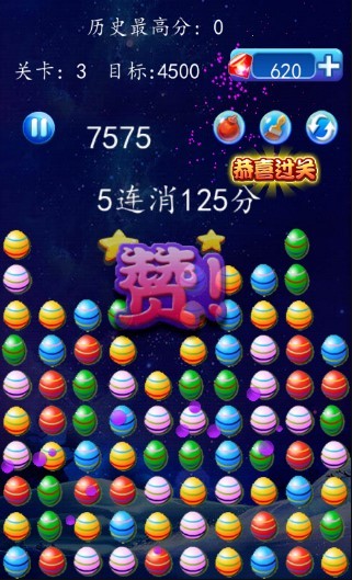 彩蛋消消乐截图1