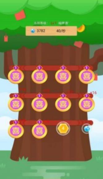 修仙摇钱树红包版