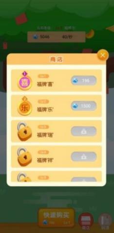 修仙摇钱树红包版