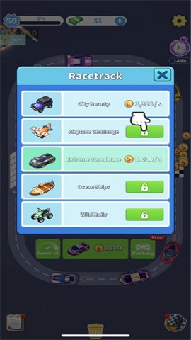 汽车赚赚赚截图2