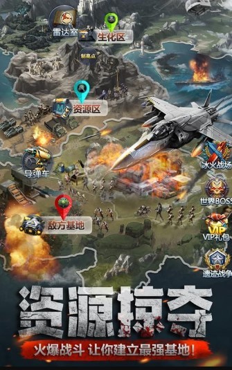 极限逃亡兑换码版