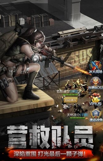 极限逃亡兑换码版