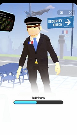 安检小能手无广告版