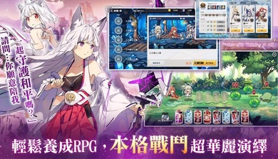 少女平和国际服 少女平和国服官方手游最新版v1 0 17 游戏宝手游网