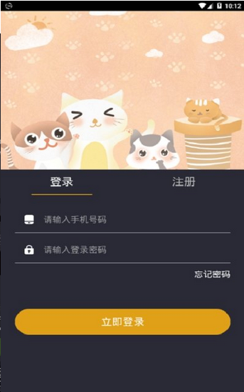 答题聚宝盆红包版