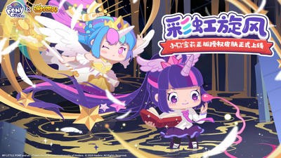 迷你世界麒麟坐骑截图2