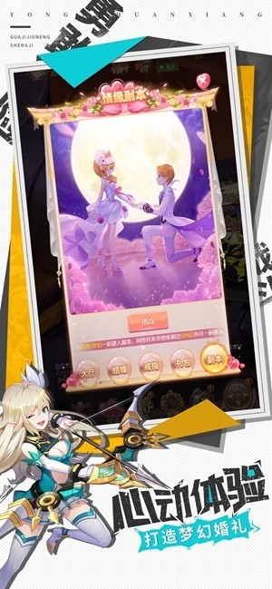 永夜幻想风之谷截图4