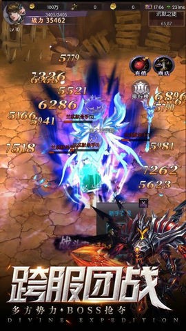 永夜幻想塞尔传说截图3