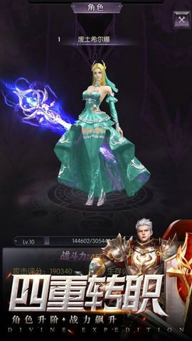 永夜幻想塞尔传说截图2