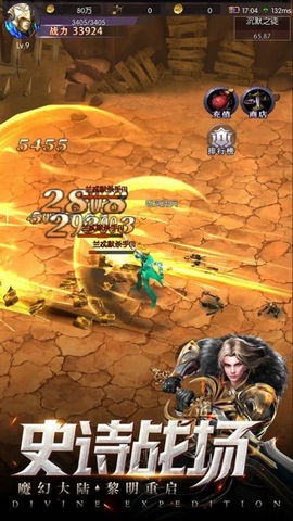 永夜幻想塞尔传说截图1