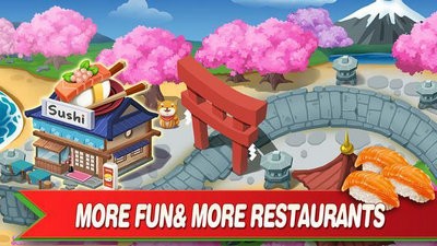 快乐的烹饪截图1