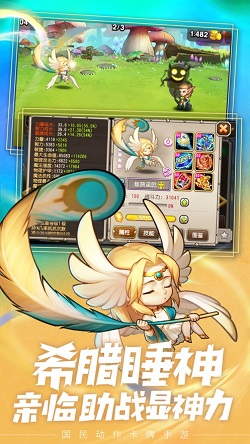 小冰冰传奇折扣服