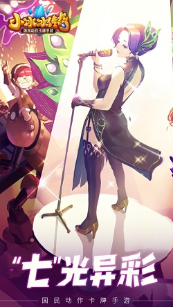 小冰冰传奇折扣服