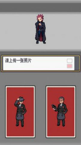 口袋妖怪血风录截图2