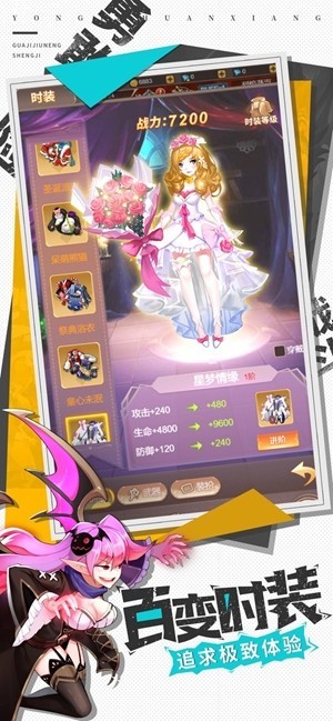 永夜幻想风之谷游戏截图1