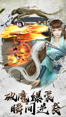 天人九界歌红包版