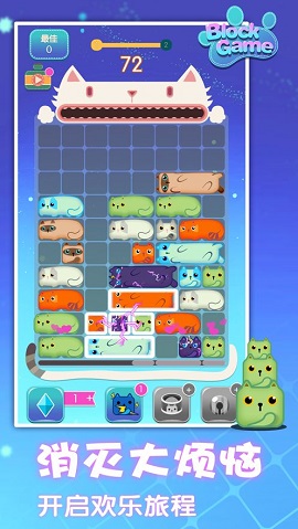 开心趣消消消红包版