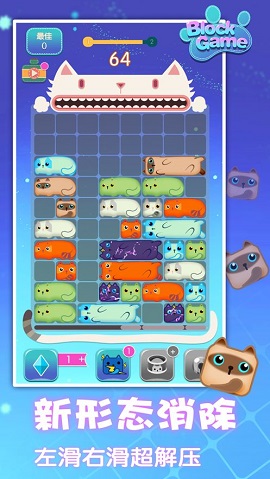 开心趣消消消红包版