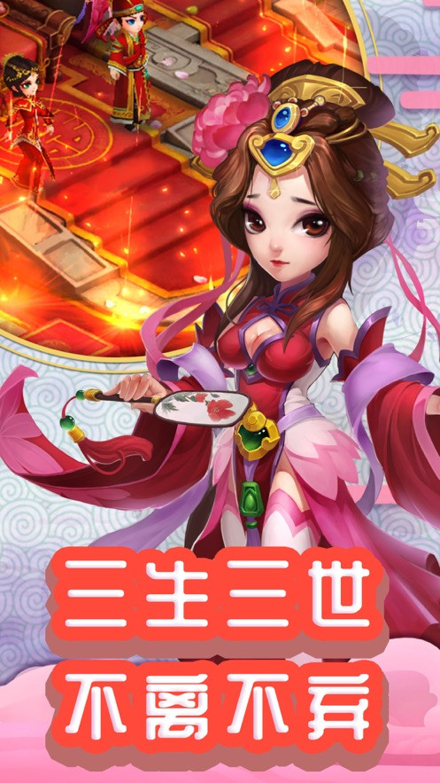 梦幻大寻宝截图1