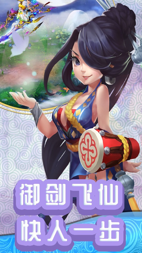 梦幻大寻宝截图2