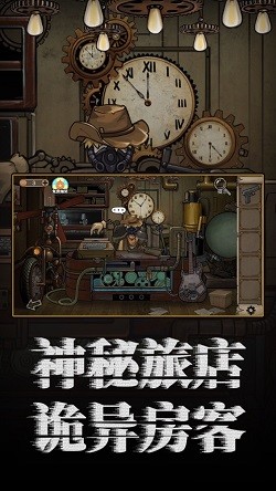 密室逃脱绝境系列8截图2