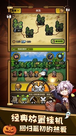 冒险与挖矿星耀版截图2