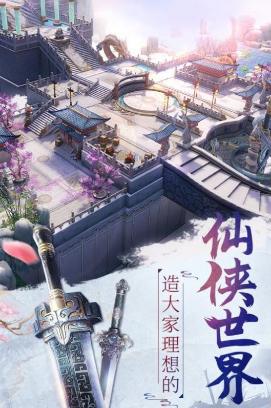 斩刃冥道手游官网版