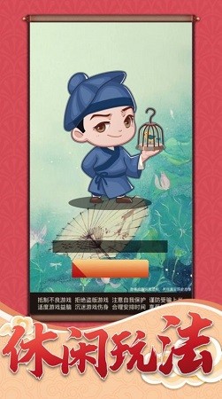 我在武林当大佬截图2